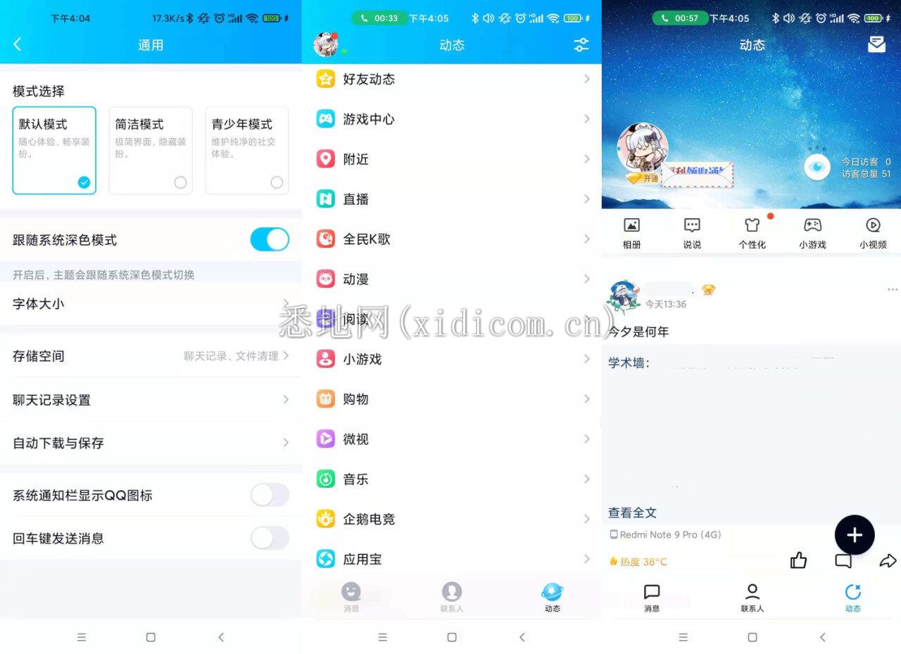 新建项目 (2).png
