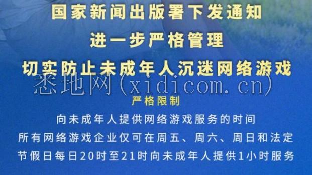 微信图片_20210901172713.png