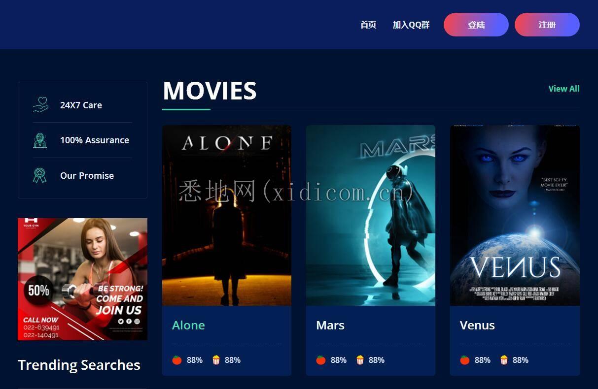730942021927749381 扶风解析系统 VIP视频解析计费系统 视频智能解析源码